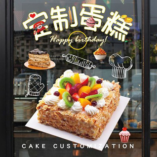 广东江门市蓬江区环市街道蛋糕预定
