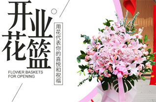 广东江门市蓬江区环市街道花篮配送